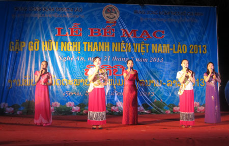 รายการพบปะมิตรภาพเยาวชนเวียดนาม-ลาว 2013เสร็จสิ้นลงที่อำเภอเมืองเกื๋อหล่อ